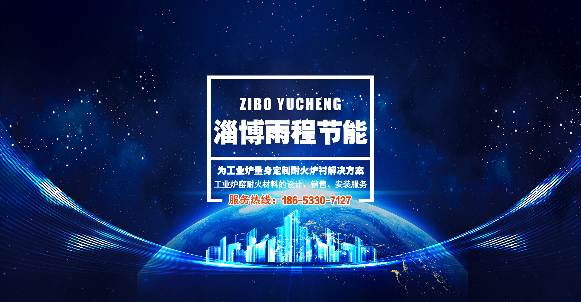 淄博雨程節(jié)能環(huán)?？萍加邢薰?/></li>
  </ul>
  <aside id=